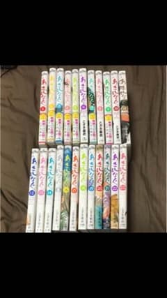 あさひなぐ 漫画のサムネイル