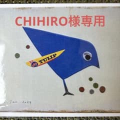 フェリシモ　かぎ針編みキットのサムネイル
