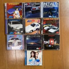 イニシャルD  CDのサムネイル