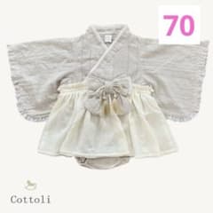 バースデイ cottoli コトリ 袴ロンパース 70サイズ 百日祝い 初節句のサムネイル