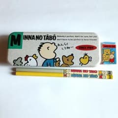 みんなのたあ坊 文房具 スタディ セット サンリオ☆1989年 レトロ