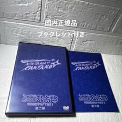 ミュージカル 忍たま乱太郎 第2弾 予算会議でモメてます DVD - メルカリ