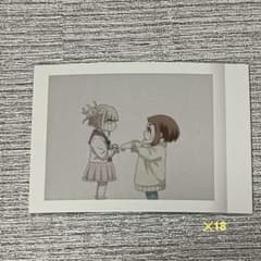 僕のヒーローアカデミア トガヒミコ 麗日お茶子 フォトカード　ぱしゃこれのサムネイル