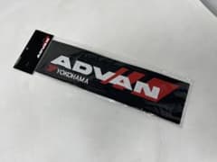 ADVANワッペン L 315mm×82mm アドバン ヨコハマ 大きめ 背中用のサムネイル
