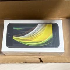 専用です iPhone SE 第2世代 ブラック 256GB 香港版 カメラ無音のサムネイル