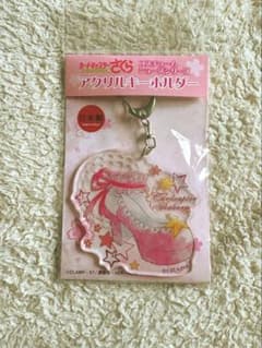 カードキャプターさくら　プラチナ衣装　キーホルダーのサムネイル