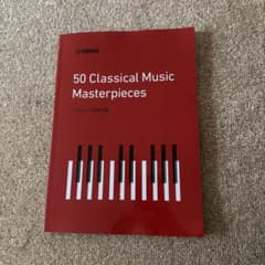 YAMAHA 50Classical Music Masterpieces