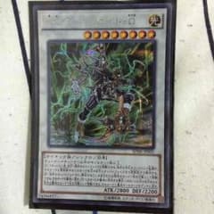 PSYフレームロード・Ωのサムネイル