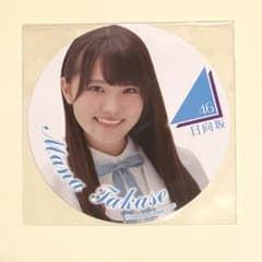 日向坂46 高瀬愛奈 コースター 109コラボカフェのサムネイル