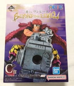 【新品未開封】ワンピース BEYOND THE LEVEL ユースタス・キッド