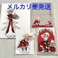 ルシファー アクスタ アクキー デコケース ハズビンホテル アニメイト