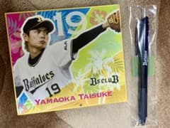 オリックス・バファローズ 山岡投手ミニ色紙&ボールペン 非売品のサムネイル