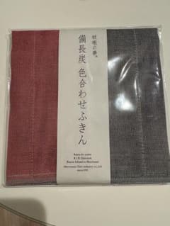備長炭入り赤灰色ふきん 35cm x 35cmのサムネイル