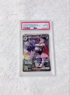 ポケモンカード マリィのオーロンゲex SAR PSA10のサムネイル