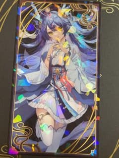 妖怪万化　天宮こころ　レア　にじさんじ　6周年のサムネイル