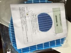 SHARP互換品 フィルター FZ-Y80MFのサムネイル