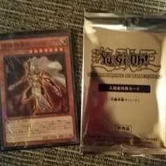 遊戯王　マハード2枚　ギンさん専用のサムネイル