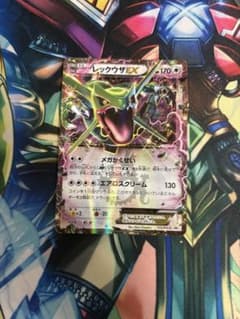 レックウザEX P キラ 123/XY-P - メルカリ