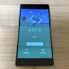 ぽ*か様 Xperia Z4 SO-03Gのサムネイル