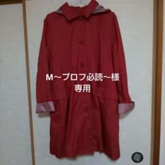 白元 衣類に貼るカイロ ぬくりんこ ミニのサムネイル
