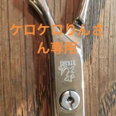 ケロケロりんさま専用のサムネイル