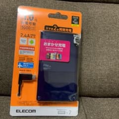 ELECOM DE-M06-N5024BUのサムネイル