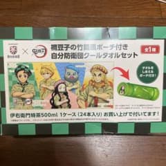 サントリー　禰豆子竹筒風ポーチ　クールタオル付きのサムネイル