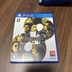 m*h様 PS4 龍が如く8のサムネイル