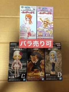 ワンピース　ワールドコレクタブルフィギュア　まとめ売り5種