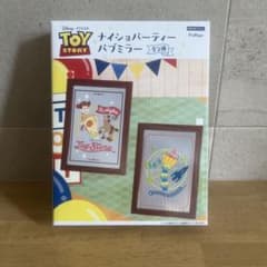 現品のみ！トイストーリー ナイショパーティー パブミラー リトル