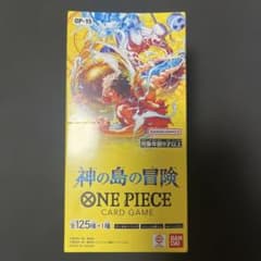 神の島の冒険 BOX テープ付 未開封 - メルカリ