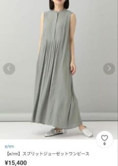 e/rm スプリットジョーゼットワンピースのサムネイル