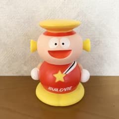 当時物 日立ビルシステム ソフビ 貯金箱 レトロ - メルカリ