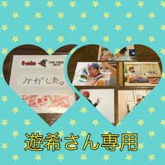 遊希さん専用✧˖◡̈⃝°˖*のサムネイル
