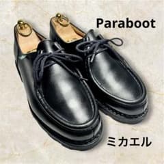 美品！パラブーツ　ミカエル40約24.5センチのサムネイル