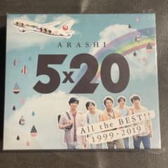 JAL限定盤】5×20 All the BEST!! 1999-2019／嵐 - メルカリ