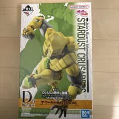 一番くじ ジョジョの奇妙な冒険 D賞 ザ・ワールド - メルカリ