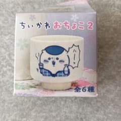 ちいかわ　おちょこ2　ハチワレのサムネイル