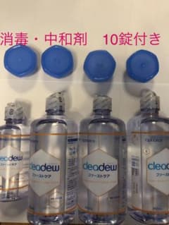 クリアデュー　中和剤10錠付！すすぎ液＆専用ケース　3セット＋お試しサイズのサムネイル