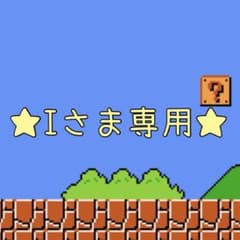 USJ スーパーニンテンドーワールド　LEDライトニングケーブル　新作　新品のサムネイル