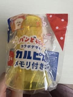 パンどろぼう　カルピスメモリ付きコップのサムネイル