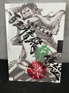 MONSTERS 100 삼정 비룡 사무라이 류마 프로모 카드 신품 미사용
