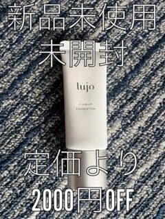 lujo クリアアップファンデーション ライトベージュ 20gのサムネイル
