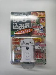 アオシマ　呼び込み君ミニのサムネイル