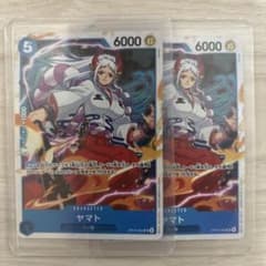 ワンピース カードゲーム ヤマト 2枚セットのサムネイル