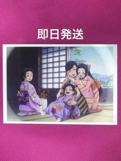 宮*助様 鬼滅の刃　無限城編　胡蝶しのぶの追憶ブロマイド　胡蝶家団らんのサムネイル