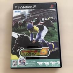 PS2 ダービー馬をつくろう！5のサムネイル