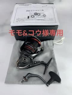 モモ&コウ様専用のサムネイル