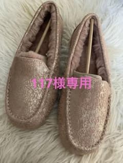 UGG W Ansley Matte Marble モカシン 26㎝のサムネイル