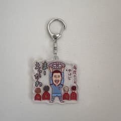 ヴィッセル ダジャレコレクション　アクリルキーホルダー 前川黛也 - 2